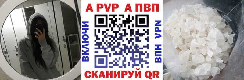 Наркошоп купить ГАШ КОКАИН Alpha-PVP Каннабис МЕФ Калтан