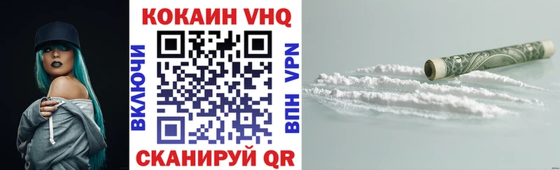 Cocaine Боливия Купить Калтан