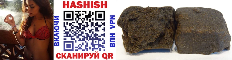 Гашиш 40% ТГК Калтан