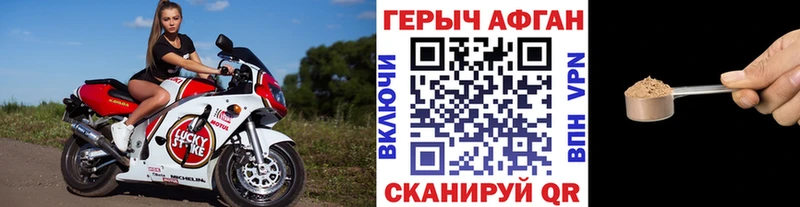 ГЕРОИН белый  Купить где  Калтан 