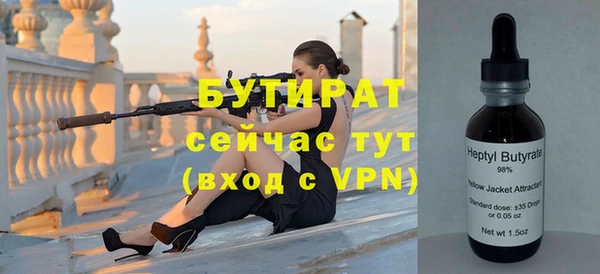 ALPHA-PVP Лиски