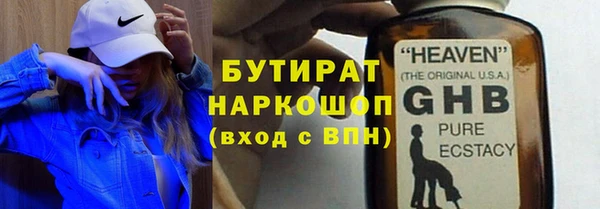 мдма Лагань