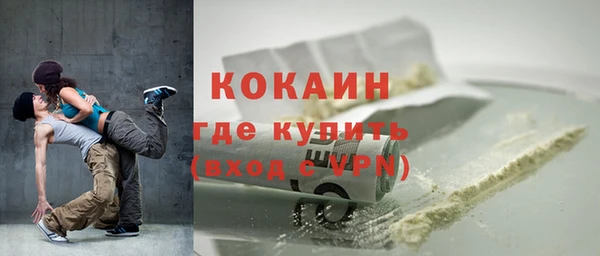 ALPHA-PVP Лиски