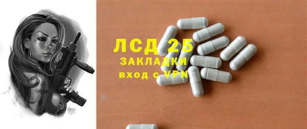 тгк Липки