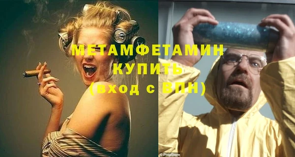 мдма Лагань