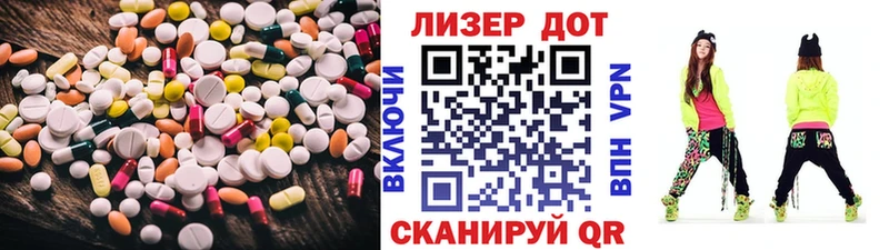 Купить закладки  Калтан  Лсд 25 экстази ecstasy 