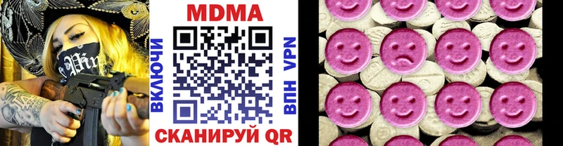 Купить закладки  Калтан  МДМА молли 