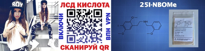 Купить закладки  Калтан  Марки NBOMe 1,5мг 